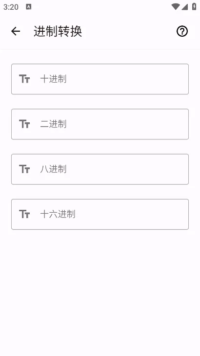 七点工具箱破解vip永久版 七点工具箱破解vip永久版