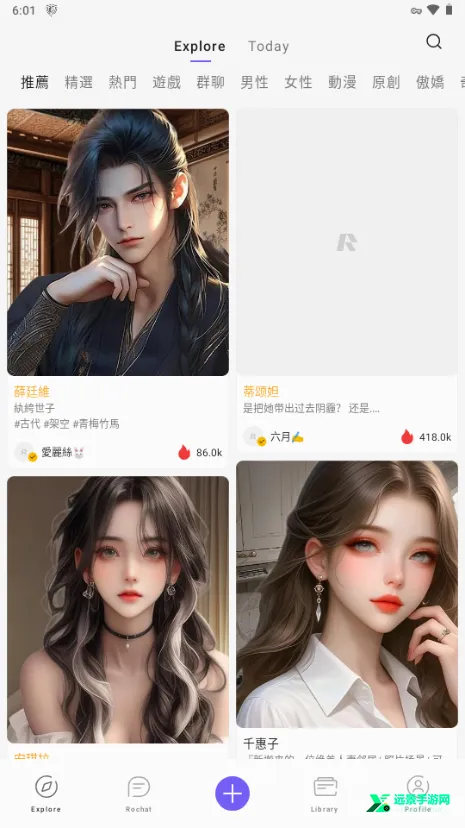 rochat无限解锁版 rochat无限解锁版