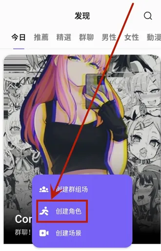 rochat���޽�����v2.3.13 ��׿��