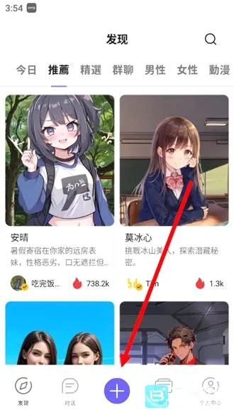 rochat无限解锁版 rochat无限解锁版