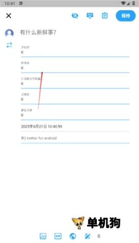 twinote官方正版 twinote官方正版