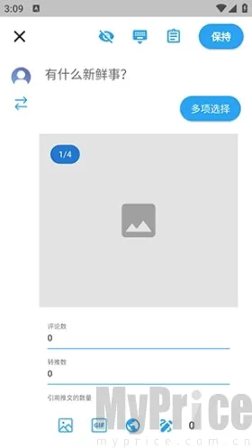 twinote官方正版 twinote官方正版