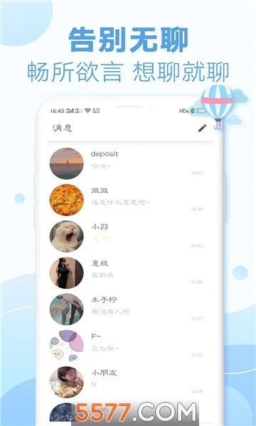 ����Ư��ƿ�ƽ��v2.0.9 ��׿��