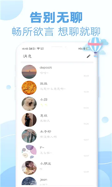 ����Ư��ƿ�ƽ��v2.0.9 ��׿��