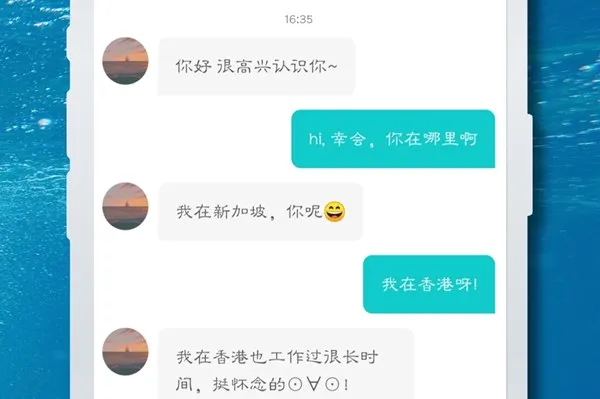 耳语漂流瓶破解版 耳语漂流瓶破解版