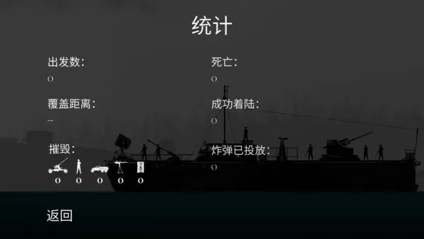 ս����˾�����ƽ������v1.58 �ֻ���