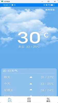 ��������(������������)v5.01 ��׿��