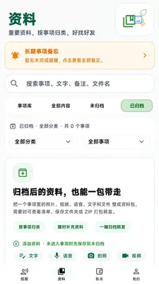 �������������ֻ���v1.0 ��׿��