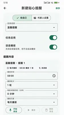 �������������ֻ���v1.0 ��׿��