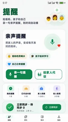 �������������ֻ���v1.0 ��׿��