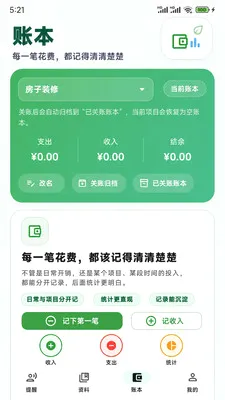 �������������ֻ���v1.0 ��׿��