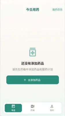��ҩ����2026�ٷ����°汾v1.0.0 ��׿��