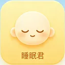 ˯�߾�(˯�߼�¼����)v1.0.0 �ֻ���