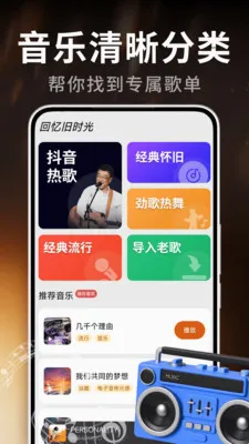 �ϸ辫ѡ���(���ֲ���������)v2.0.01.00 �ֻ���