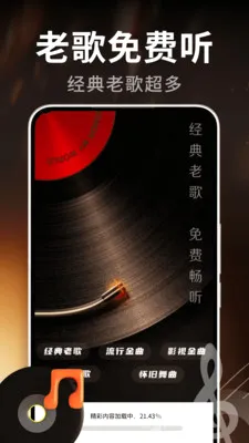 �ϸ辫ѡ���(���ֲ���������)v2.0.01.00 �ֻ���