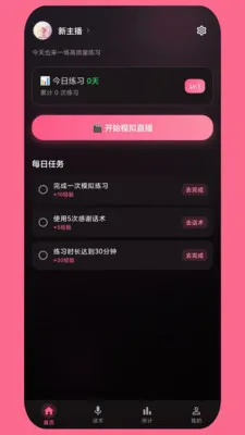 ģ�ⲥ�����ֻ���v1.0.6 ��׿��