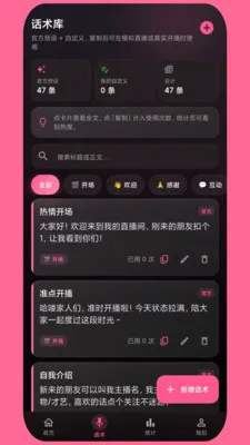 ģ�ⲥ�����ֻ���v1.0.6 ��׿��