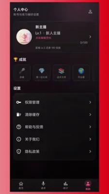 ģ�ⲥ�����ֻ���v1.0.6 ��׿��