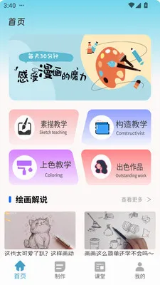 �������㸯լ(������Ʒ��۵�)v1.0.0 �ֻ���