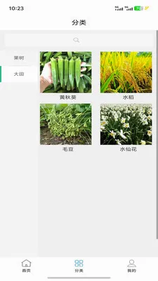 ����ɷ�ֲ��ҽ��(�ɷ����η���)v1.1.0 ��׿��
