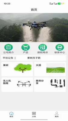 ����ɷ�ֲ��ҽ��(�ɷ����η���)v1.1.0 ��׿��