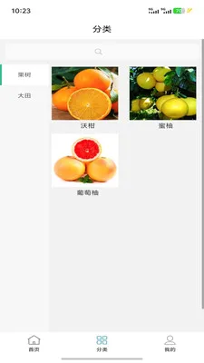 ����ɷ�ֲ��ҽ��(�ɷ����η���)v1.1.0 ��׿��