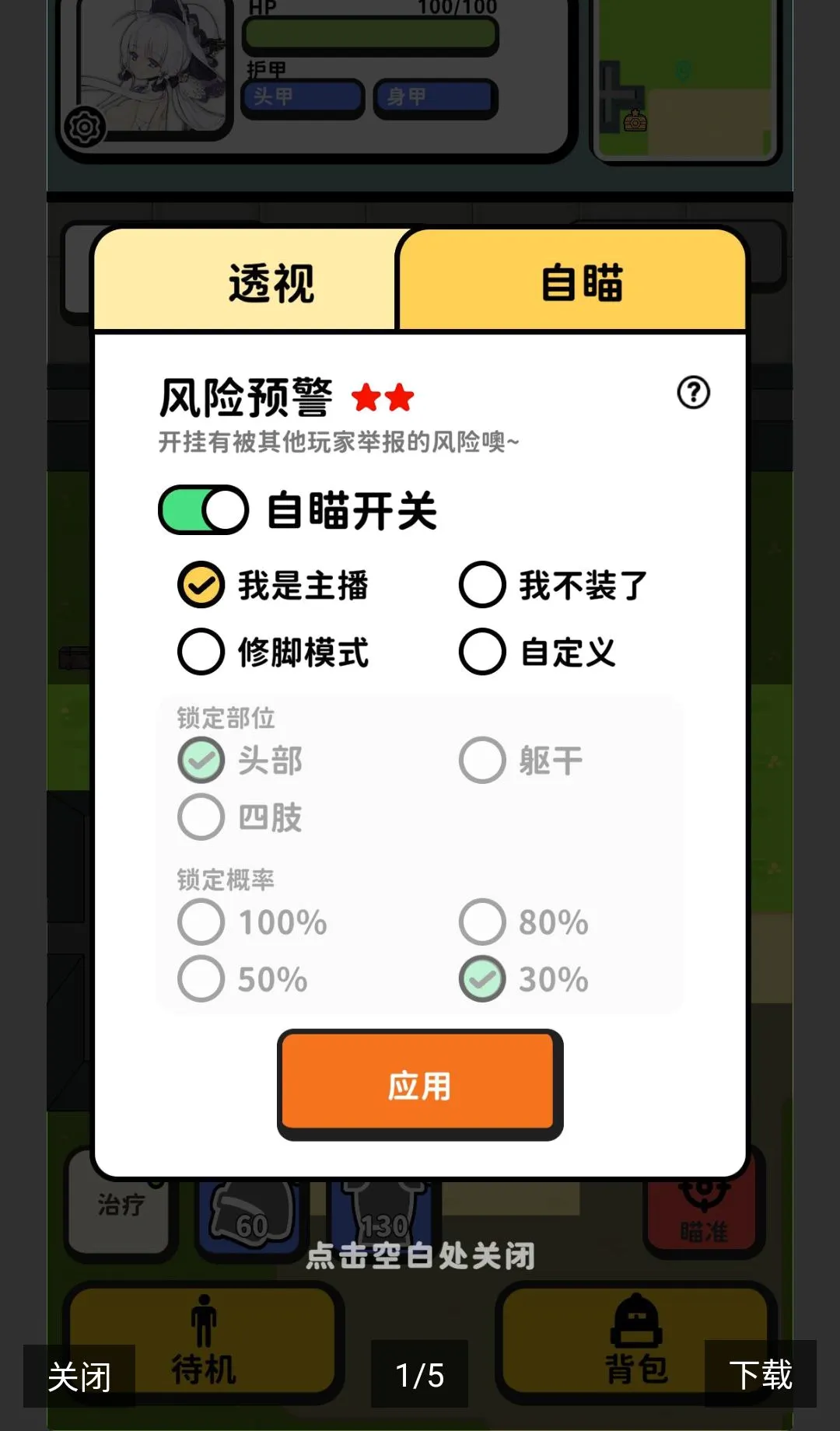 �Ѵ�ģ���������ȡ����2026�ٷ����°汾v2.49 �ֻ���