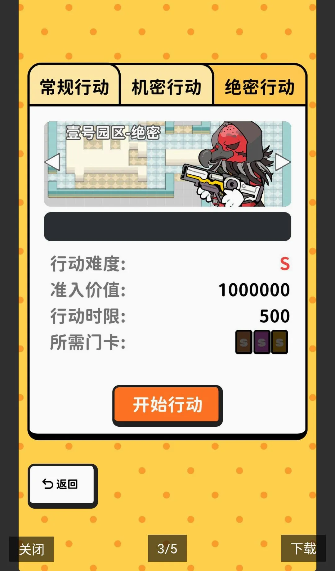�Ѵ�ģ���������ȡ����2026�ٷ����°汾v2.49 �ֻ���