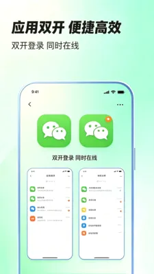 ΢�����(�ֻ�����Ǩ�ƹ���)v3.0 ��׿��