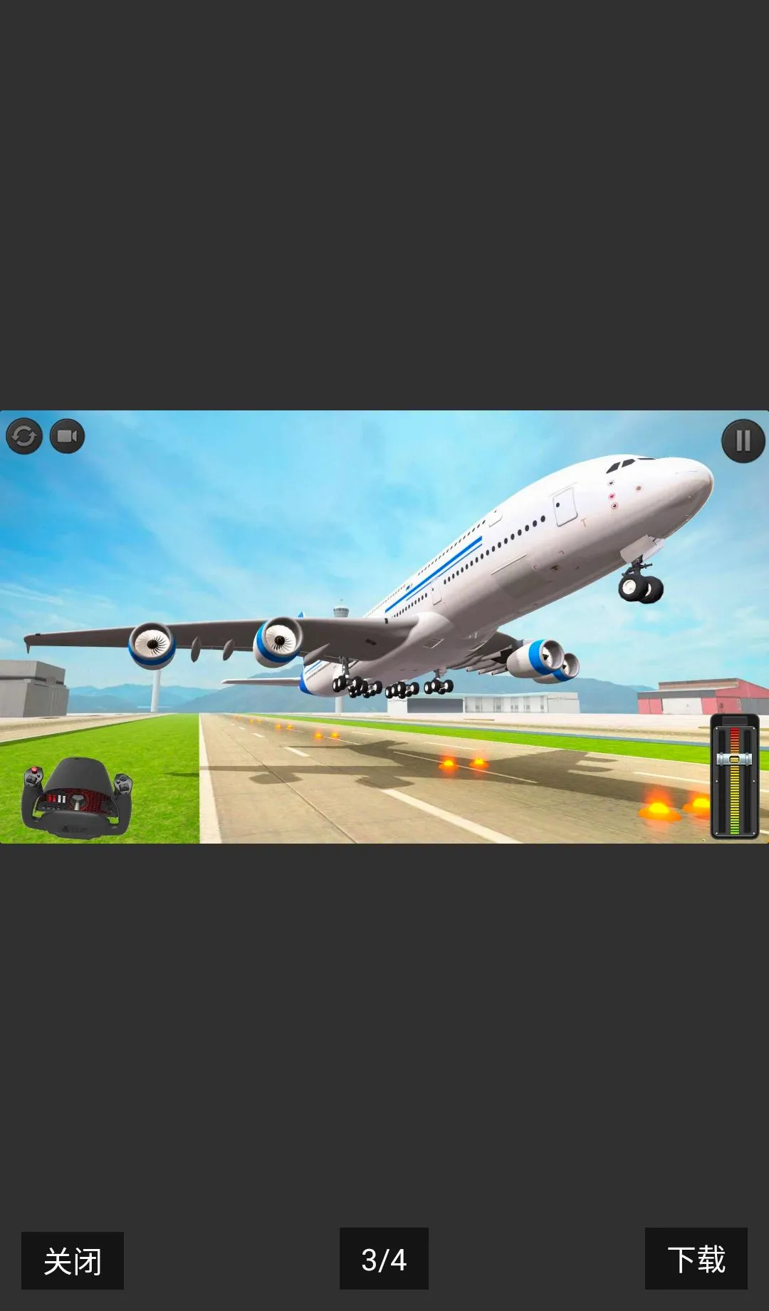 �ɻ�ģ�������޻���(��ѷɻ�ģ����Ϸ)v1.1.19 ��׿��