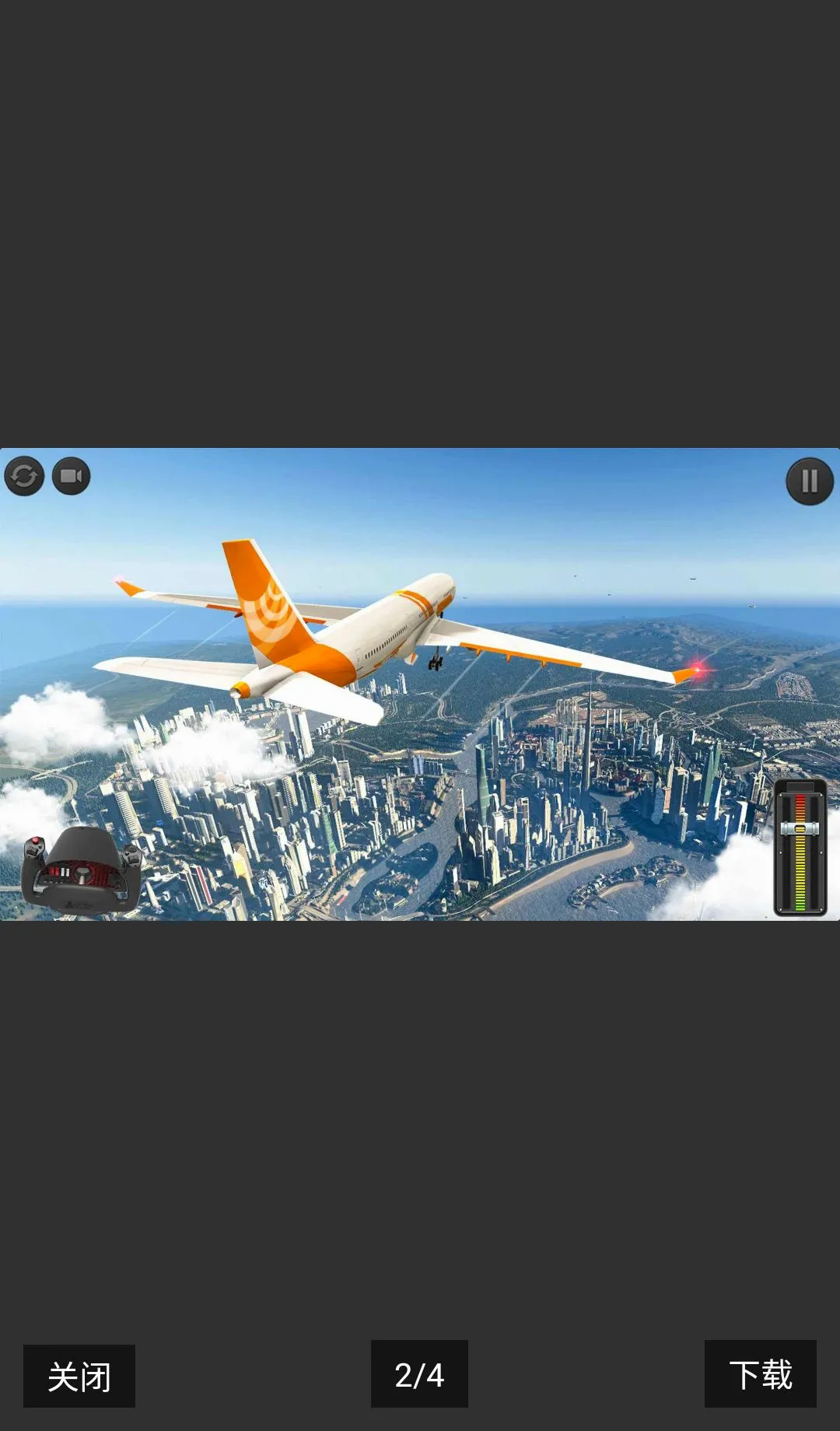 �ɻ�ģ�������޻���(��ѷɻ�ģ����Ϸ)v1.1.19 ��׿��