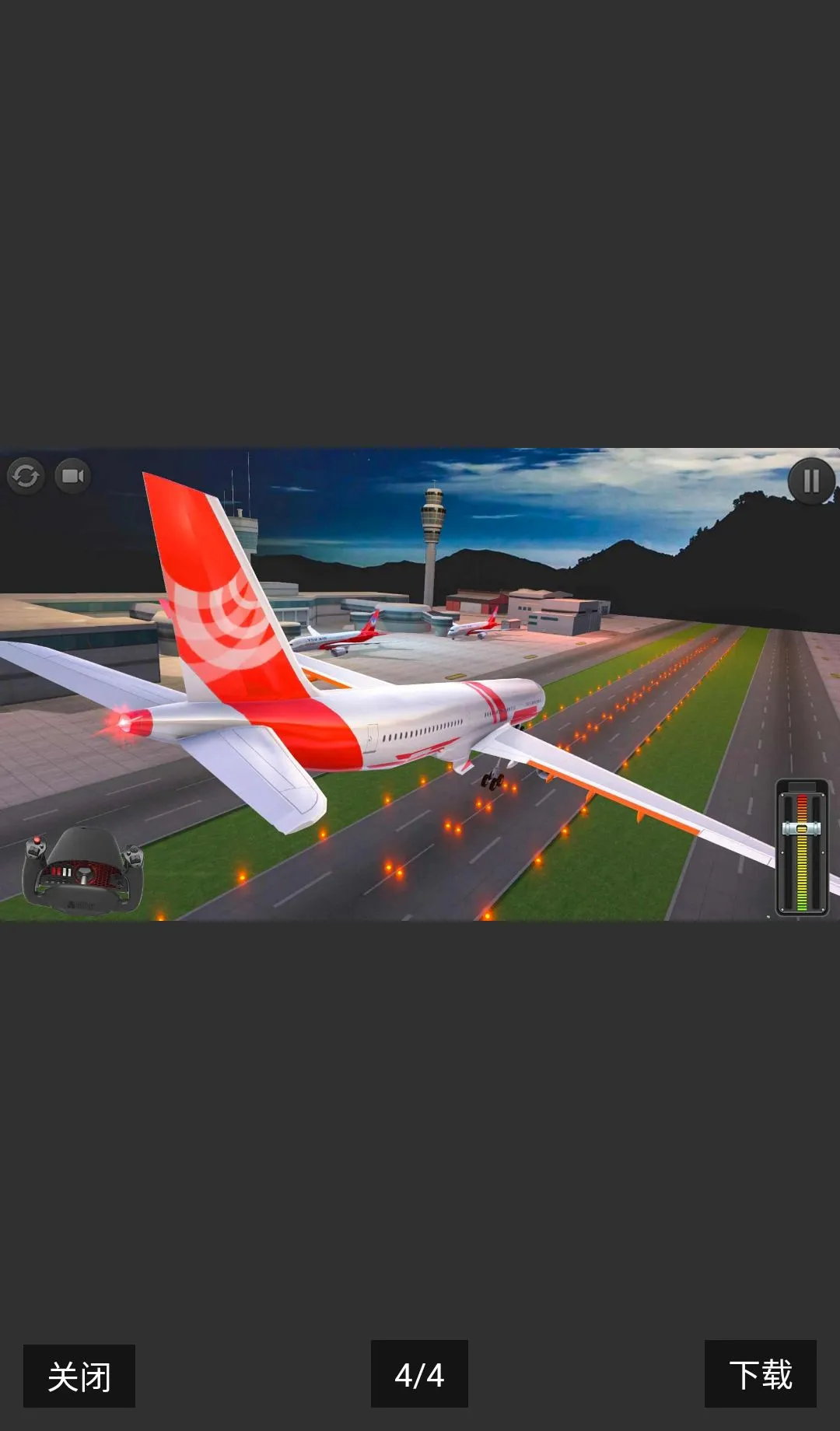 �ɻ�ģ�������޻���(��ѷɻ�ģ����Ϸ)v1.1.19 ��׿��