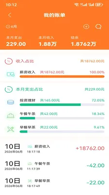 ���(�����¼����)v1.1.1 ��׿��
