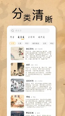 ֪ʶӢ�۴���(��ʫ��ѧϰ����)v1.0.4 ��׿��
