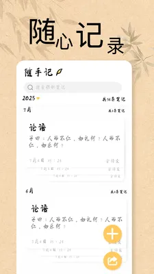 ֪ʶӢ�۴���(��ʫ��ѧϰ����)v1.0.4 ��׿��
