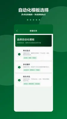 ��ָ�Զ����������(�ֻ��������)v1.2.0 ��׿��