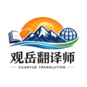 ��������ʦ(�ĵ����봦��)v1.0 ��׿��