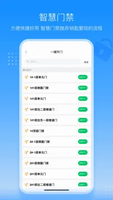 ������ÿ��(�ǻ��Ž�����)v1.0.1 ��׿��