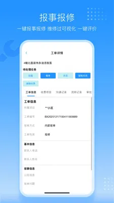 ������ÿ��(�ǻ��Ž�����)v1.0.1 ��׿��
