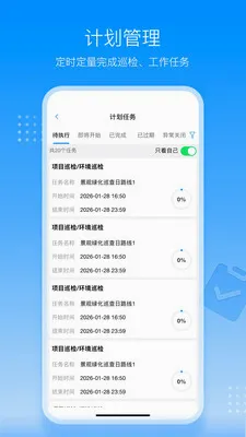������ÿ��(�ǻ��Ž�����)v1.0.1 ��׿��