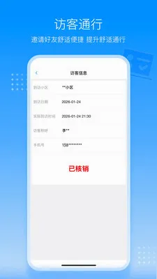 ������ÿ��(�ǻ��Ž�����)v1.0.1 ��׿��