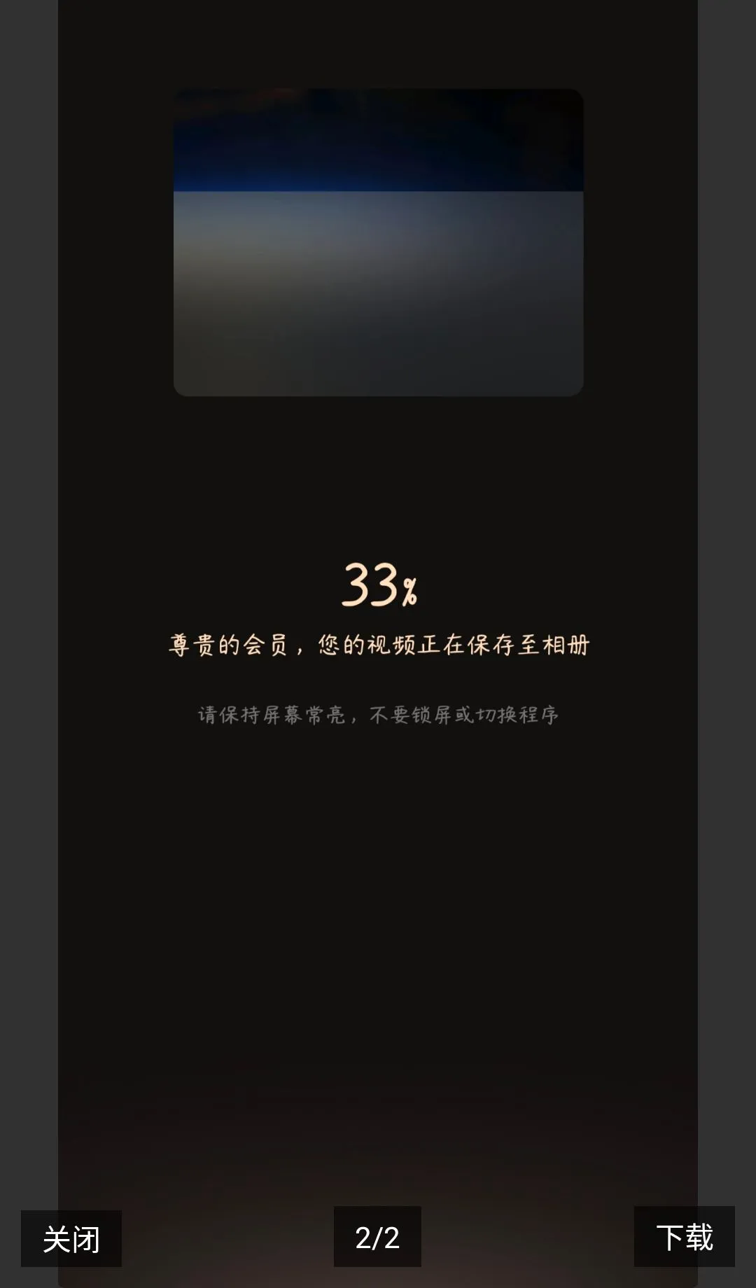 ��Ӱ����vip���¼(��Ƶ����Ӧ��)v7.46.0.746003 ��׿��