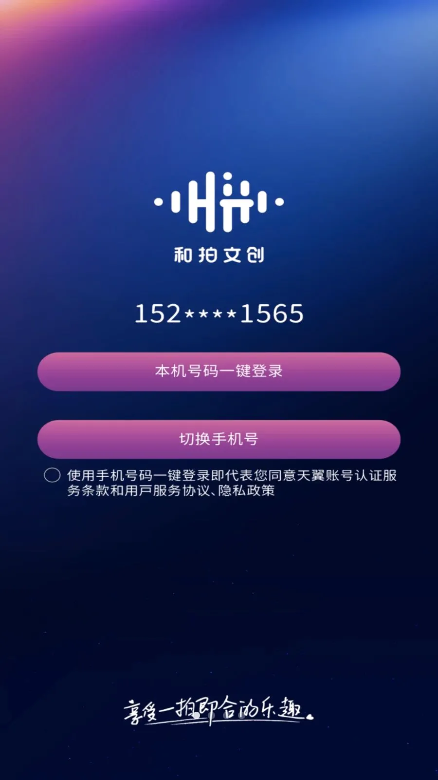 ��������(Ů�Գ�������ƽ̨)v1.0.4 �ֻ���