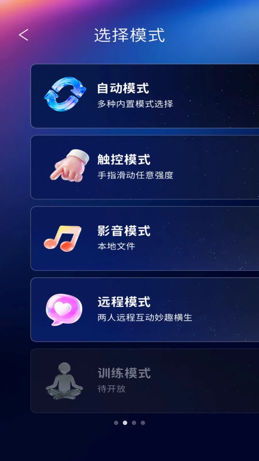 ��������(Ů�Գ�������ƽ̨)v1.0.4 �ֻ���