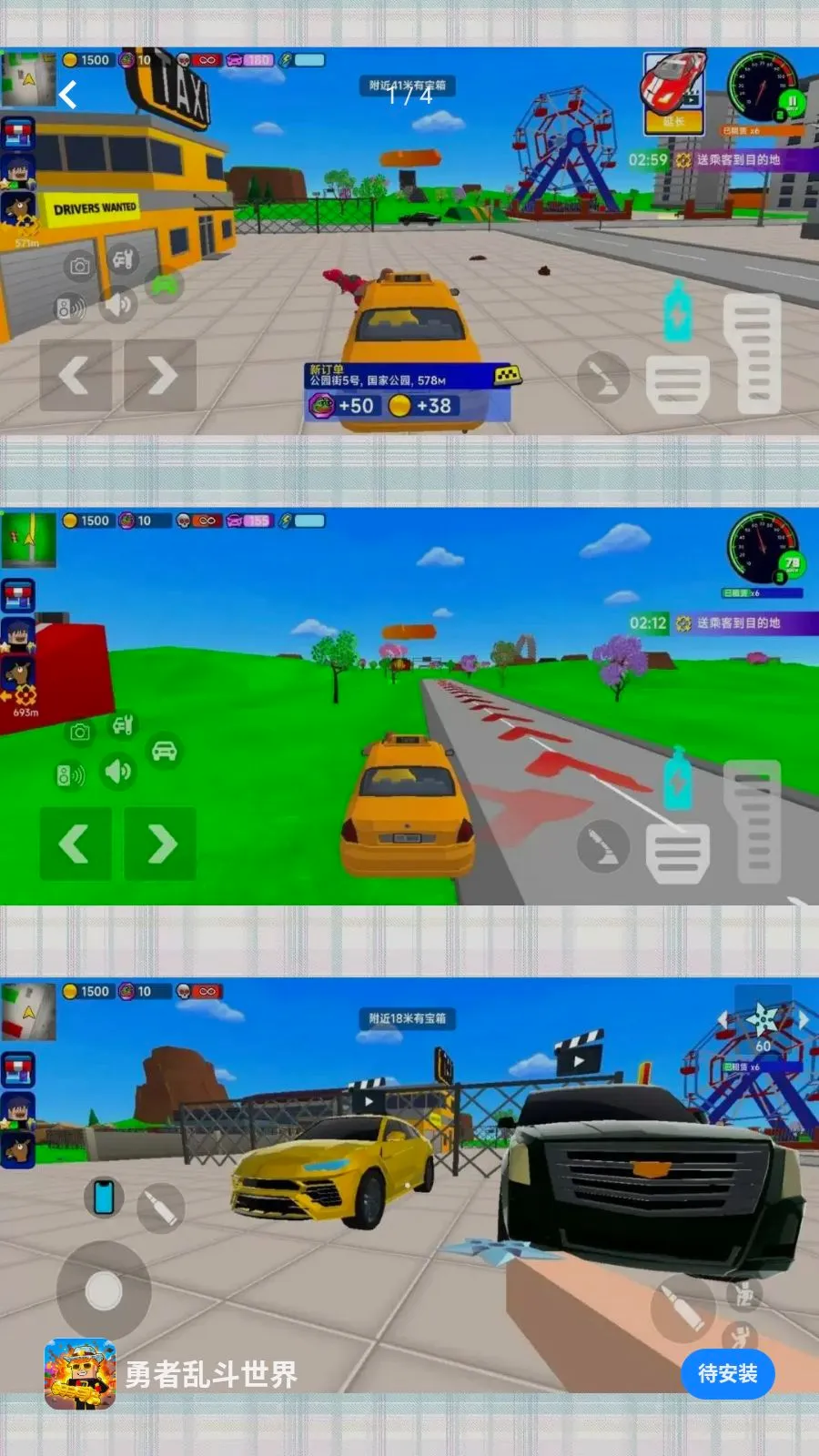 �����Ҷ�����(ɳ��FPS��Ϸ)v300.1.0 ��׿��