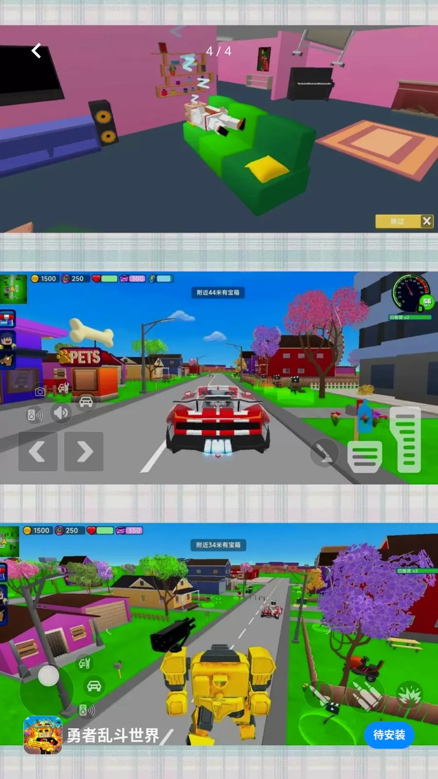 �����Ҷ�����(ɳ��FPS��Ϸ)v300.1.0 ��׿��