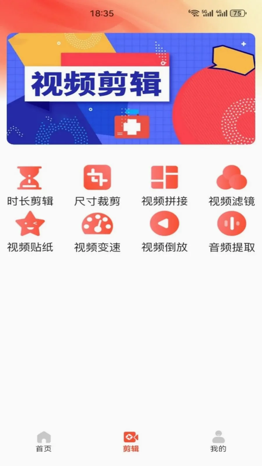 ��ͫ��Ƶ2026���°汾v1.3 ��׿��