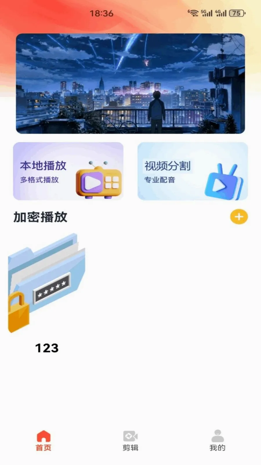 ��ͫ��Ƶ2026���°汾v1.3 ��׿��