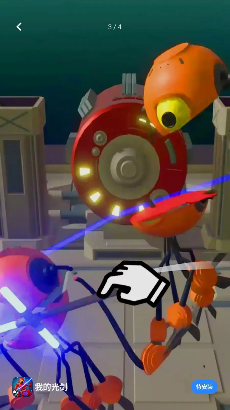 �ҵĹ⽣(������Ϸս��)v300.1.0 �ֻ���