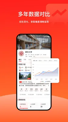 ��־Ը��¼ȡ2026���°汾v3.0.0 �ֻ���